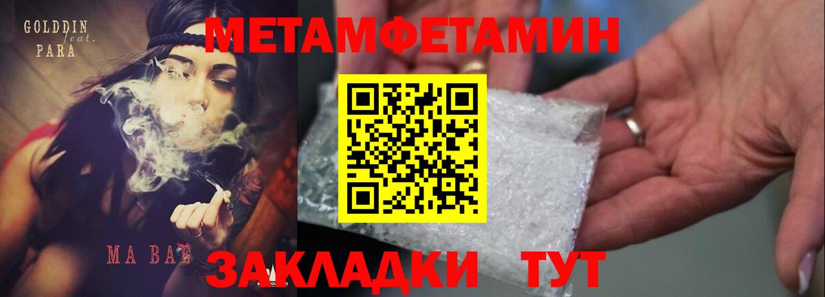 Кимры  АМФ  АМФ  Вход с VPN  АМФЕТАМИН 98% 
