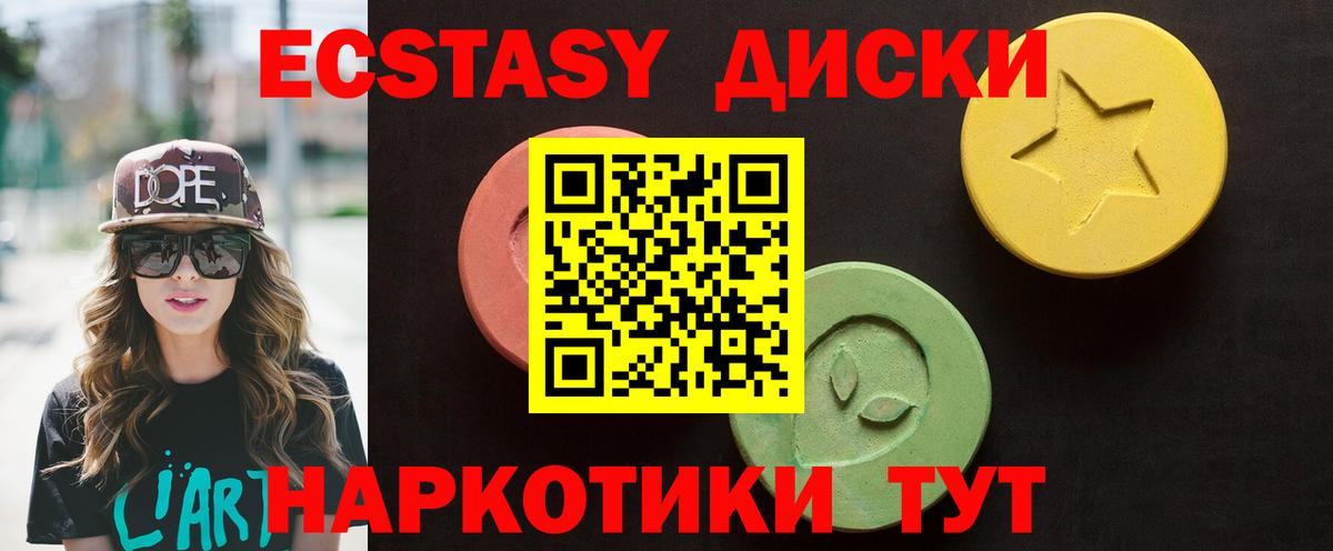 ЭКСТАЗИ louis Vuitton  ЭКСТАЗИ  Кимры  Вход с VPN  Экстази XTC 
