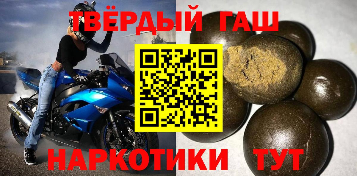 Гашиш гашик  Гашиш AMNESIA HAZE  Кимры  Вход с VPN 