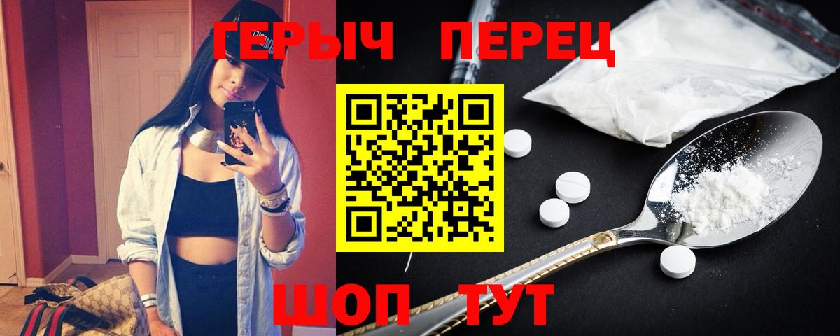 COCAIN  A PVP СК кристаллы  Вход с VPN  МЕФ   Гашиш  Кимры  ГЕРОИН  Канабис  ГАШ  МЕФ 