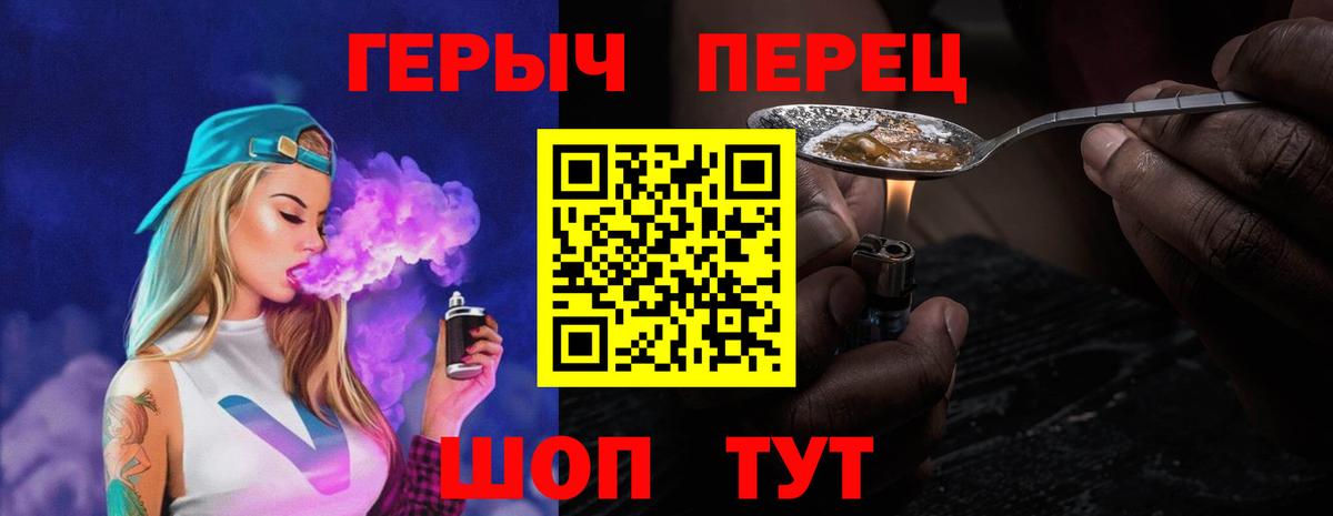 ГЕРОИН гречка Кимры