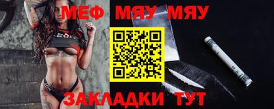 метамфетамин Кинель
