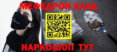 кокаин Кимры