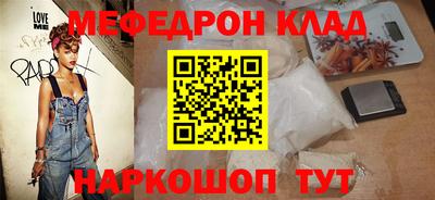 PSILOCYBIN Кингисепп
