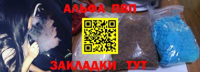метамфетамин Кинель