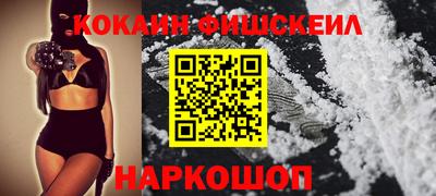 кокаин Кимры