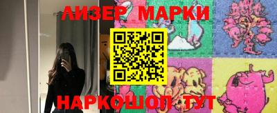 PSILOCYBIN Кингисепп