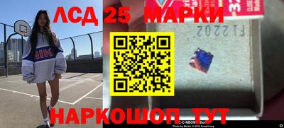 метамфетамин Кинель