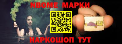 метамфетамин Кинель
