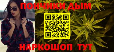 метамфетамин Кинель