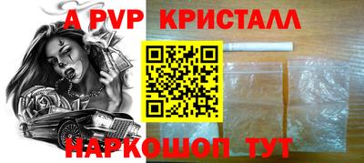 кокаин Кимры