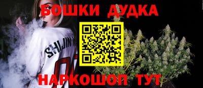 метамфетамин Кинель