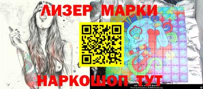 PSILOCYBIN Кингисепп