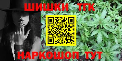 метамфетамин Кинель
