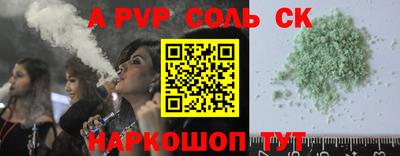 метамфетамин Кинель