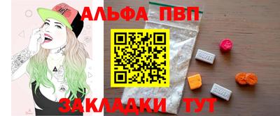 PSILOCYBIN Кингисепп