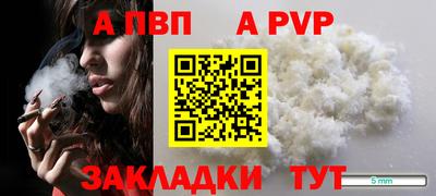метамфетамин Кинель