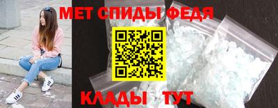 метамфетамин Кинель