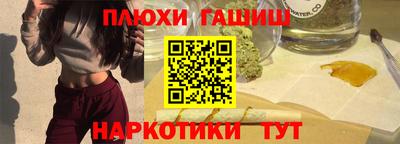 метамфетамин Кинель