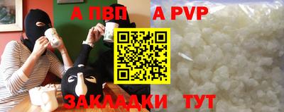 метамфетамин Кинель