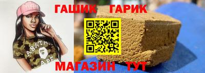 кокаин Кимры