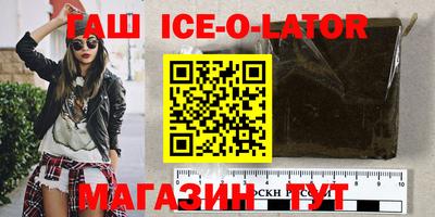 метамфетамин Кинель