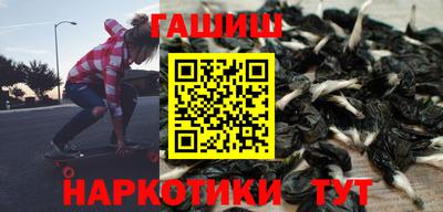 кокаин Кимры