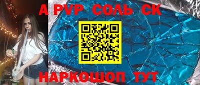 кокаин Кимры