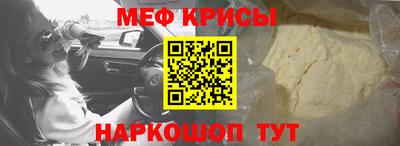 метамфетамин Кинель