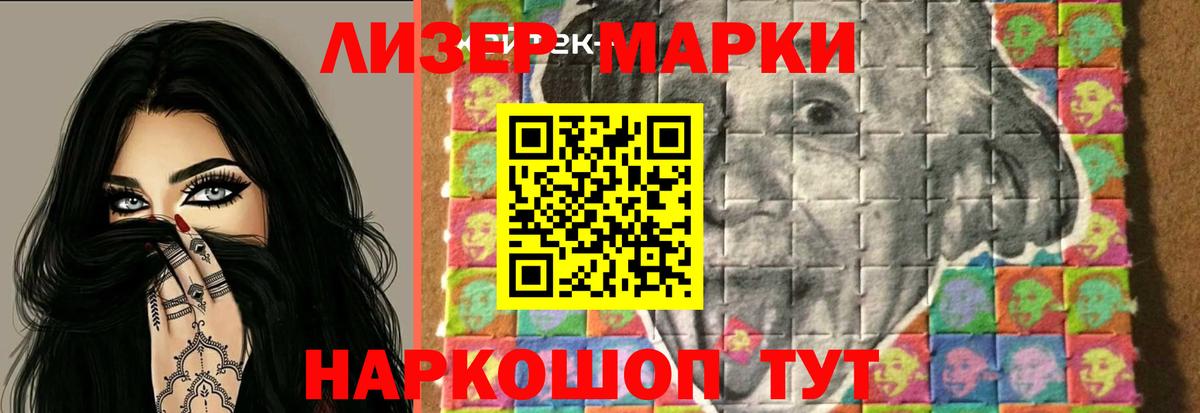 LSD-25 экстази кислота Кимры