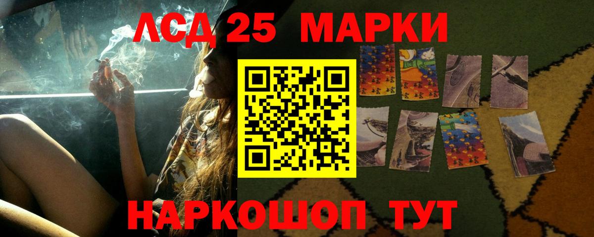 Лсд 25 экстази кислота  ЛСД экстази кислота  ОМГ ОМГ   Вход с VPN  Кимры 