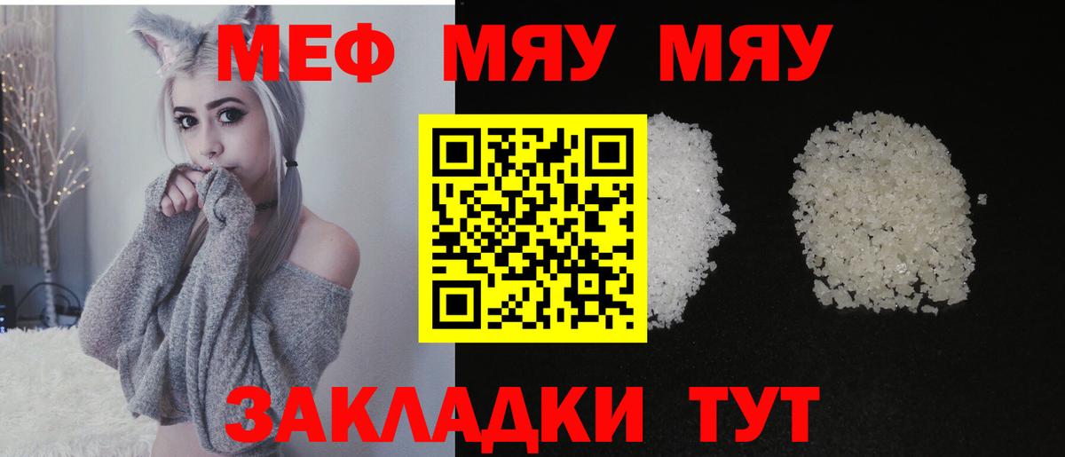 МЕФ  Кимры