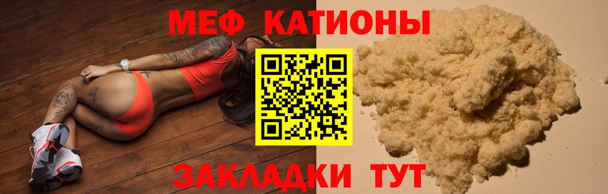 Кимры  Меф мука  МЕФ  Вход с VPN  МЕФ mephedrone 