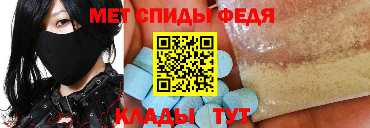 Кимры  МЕТАМФЕТАМИН витя  Вход с VPN 