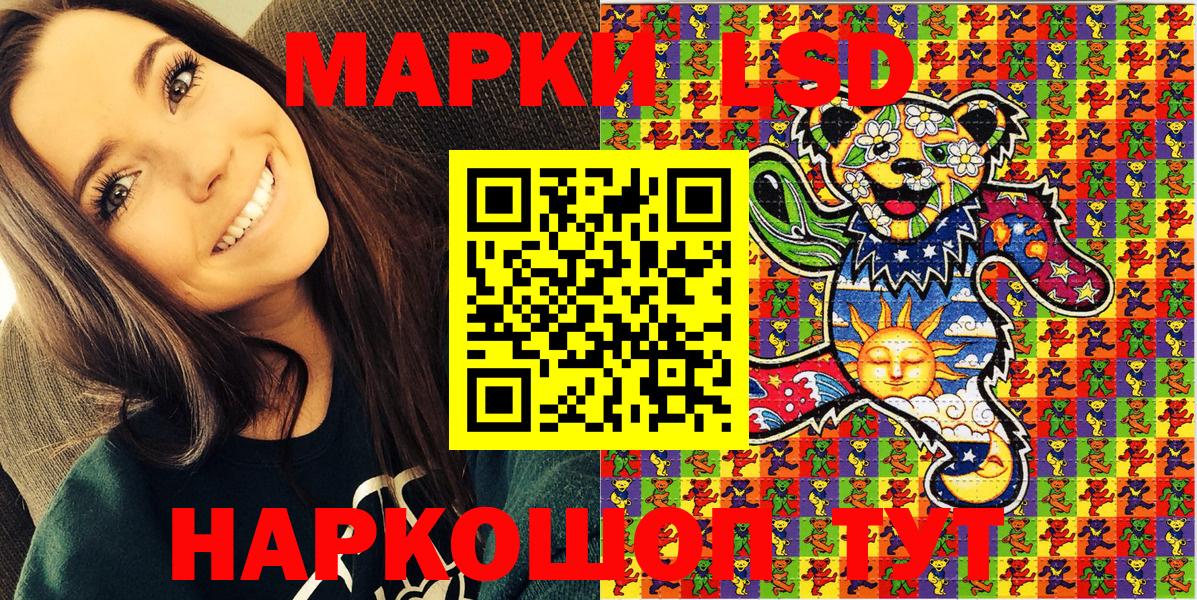 Марки NBOMe 1,8мг  Вход с VPN  Кимры  Марки NBOMe 1,8мг 