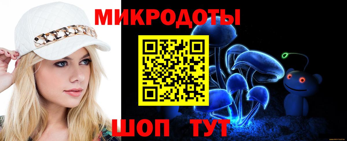 Галлюциногенные грибы мицелий  Вход с VPN  Кимры 