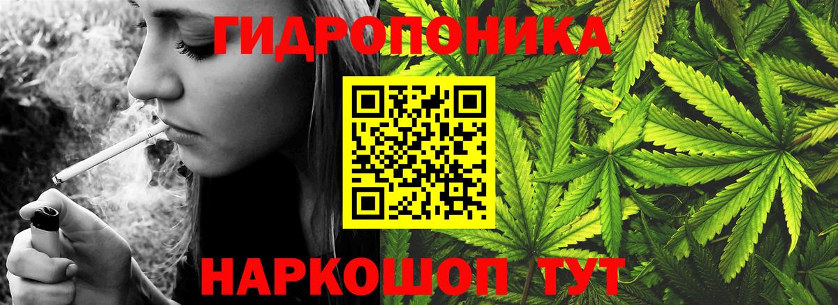 Канабис LSD WEED Кимры